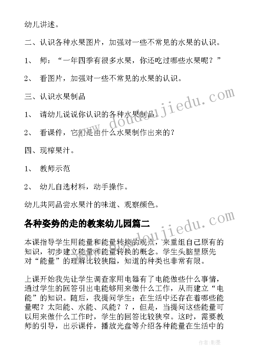 2023年泳池活动策划方案(汇总9篇)