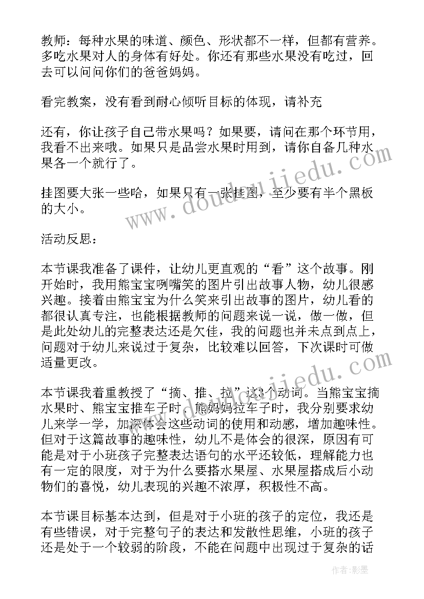 2023年泳池活动策划方案(汇总9篇)