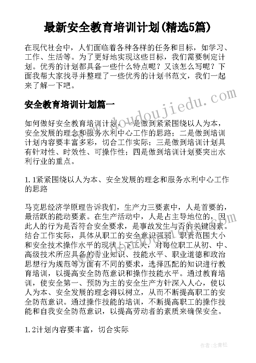 最新现场观摩会上的讲话 拆违现场会领导讲话稿(精选5篇)