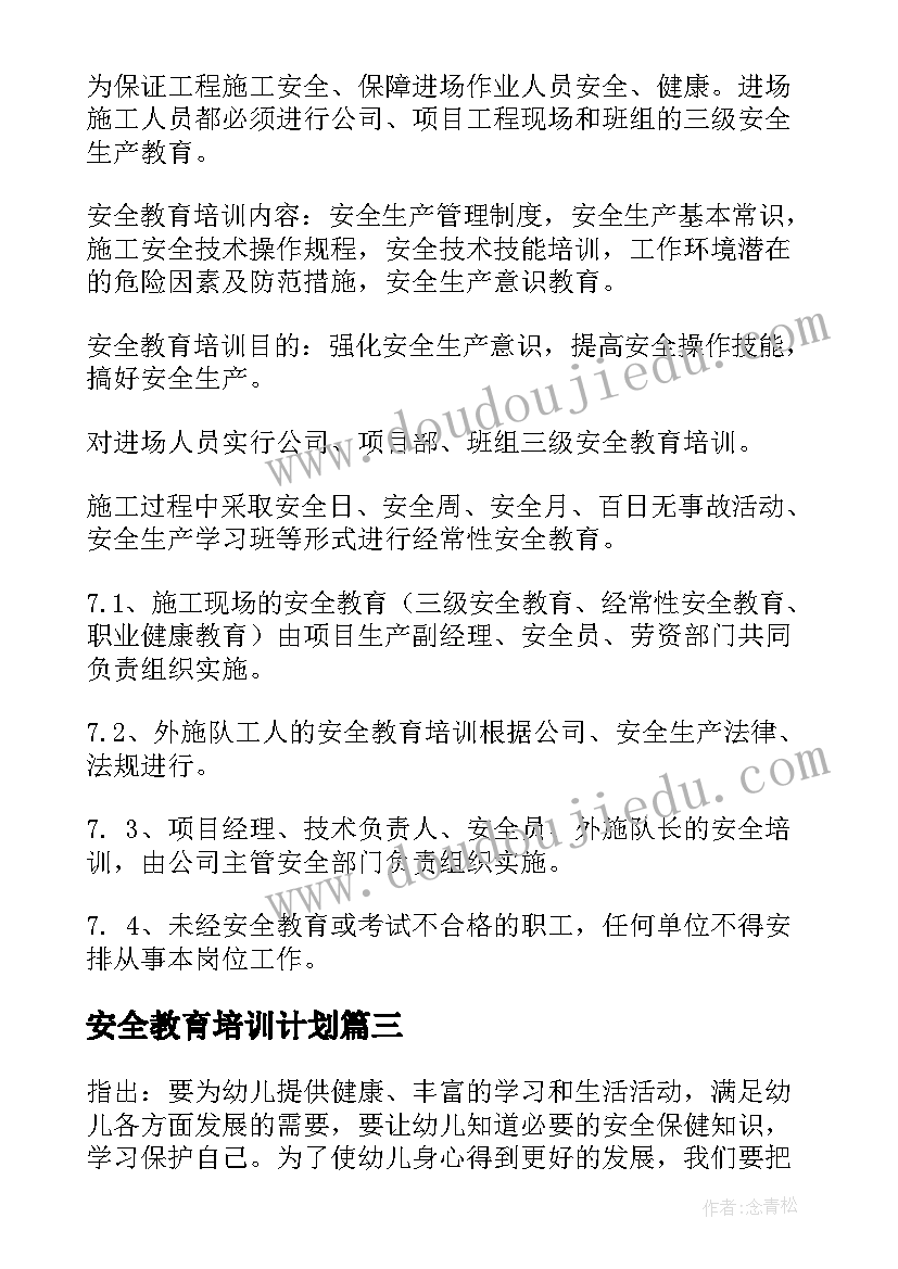 最新现场观摩会上的讲话 拆违现场会领导讲话稿(精选5篇)