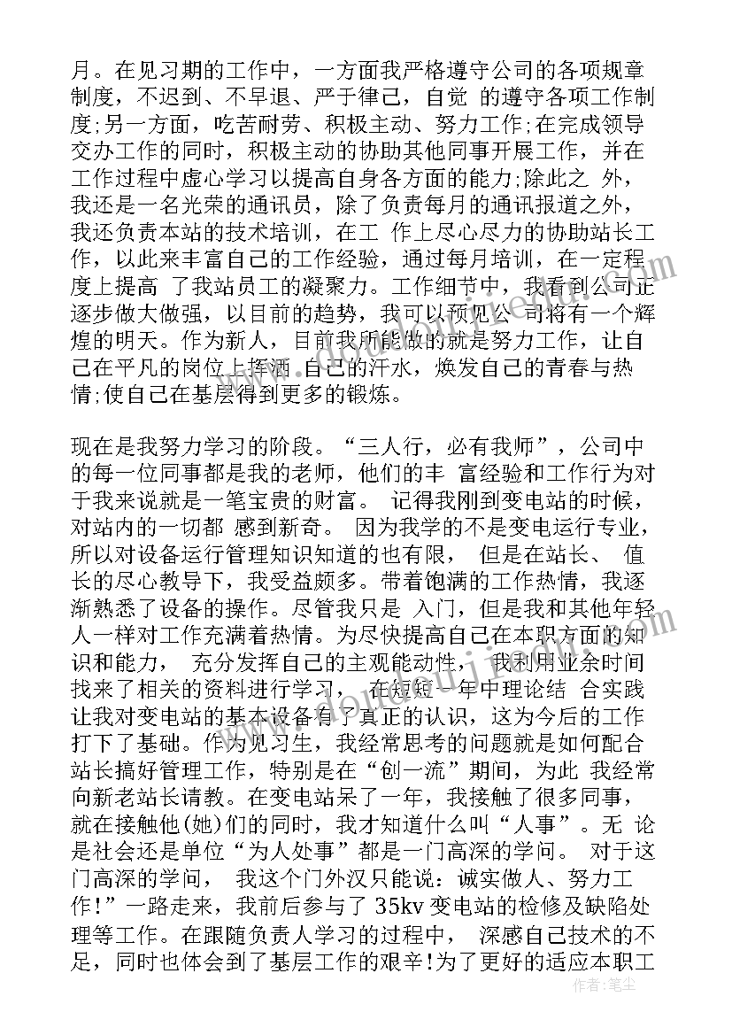 最新小区包粽子活动内容 端午节包粽子活动方案(汇总10篇)