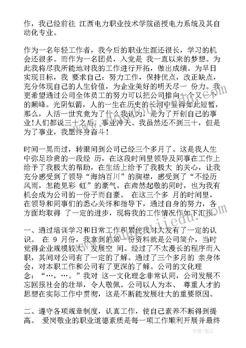 最新小区包粽子活动内容 端午节包粽子活动方案(汇总10篇)