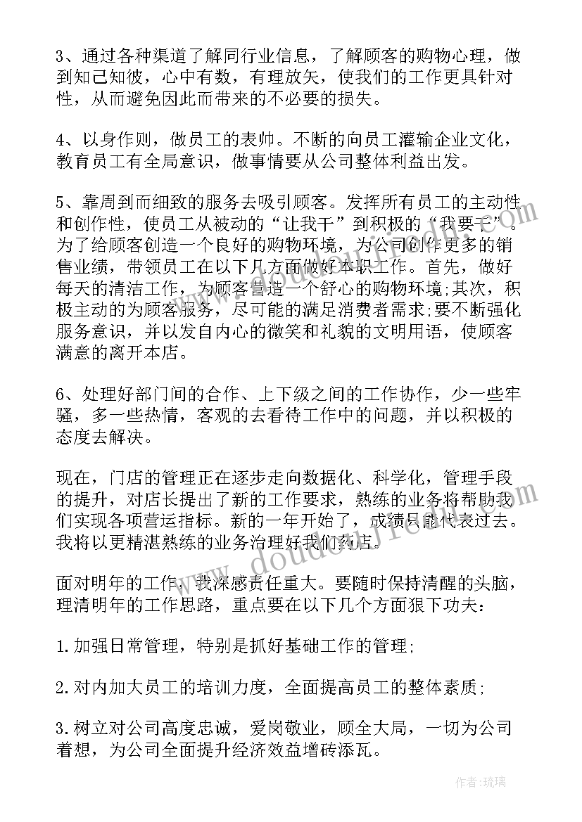 街道五星支部创建工作总结汇报(优秀5篇)