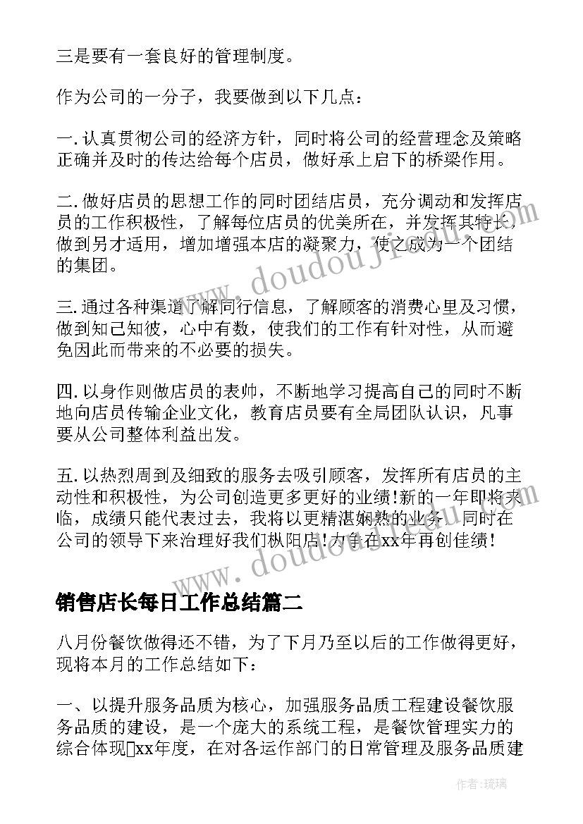 街道五星支部创建工作总结汇报(优秀5篇)