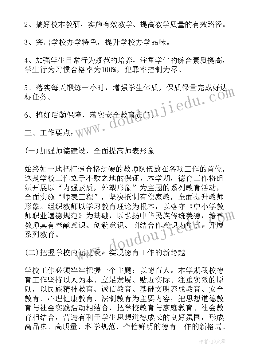 最新财务总监转正自评 财务人员试用期转正自我鉴定(优秀5篇)