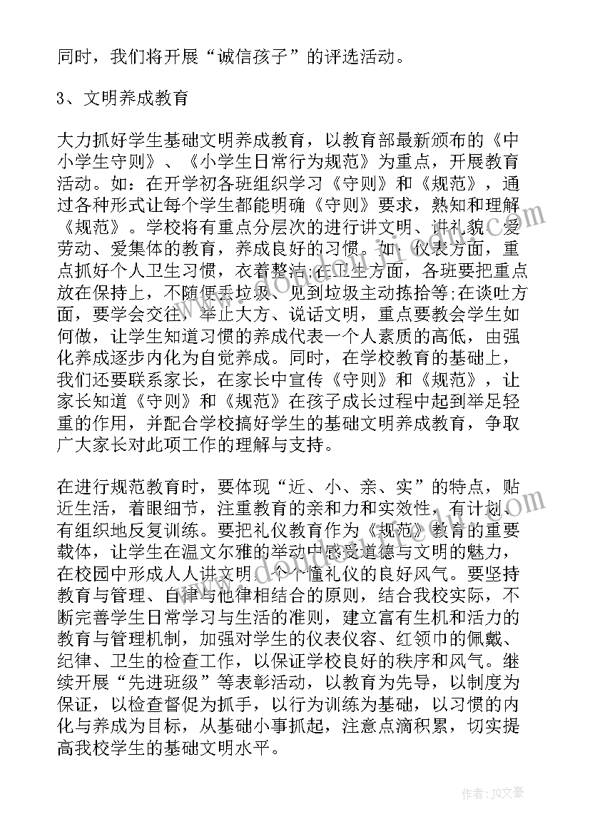 最新财务总监转正自评 财务人员试用期转正自我鉴定(优秀5篇)