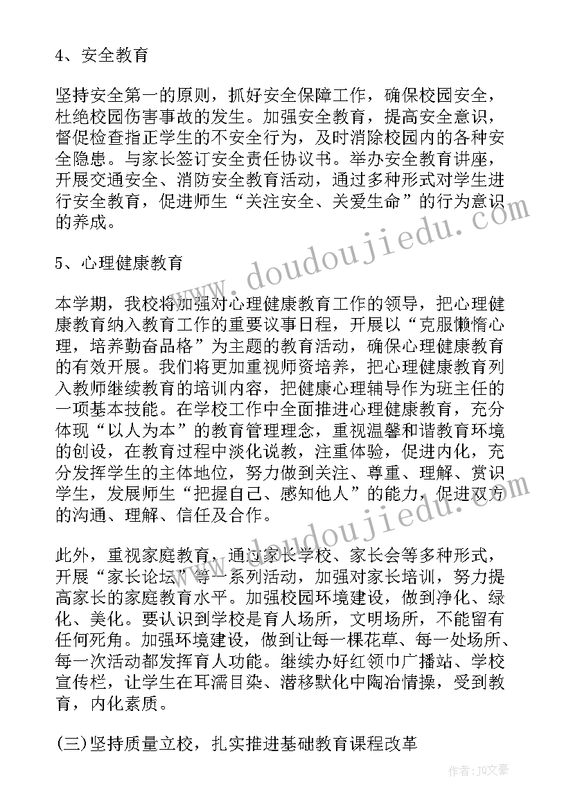 最新财务总监转正自评 财务人员试用期转正自我鉴定(优秀5篇)