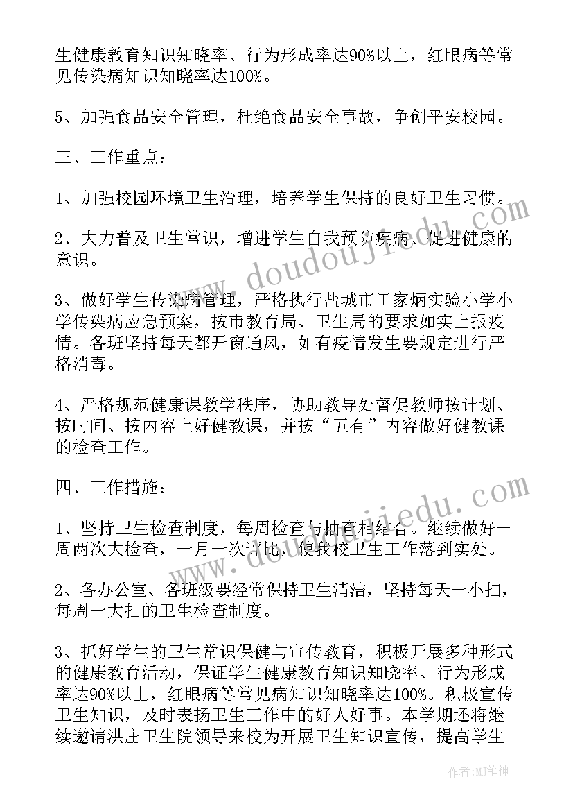 最新方舱医院护士工作总结及体会(优秀10篇)