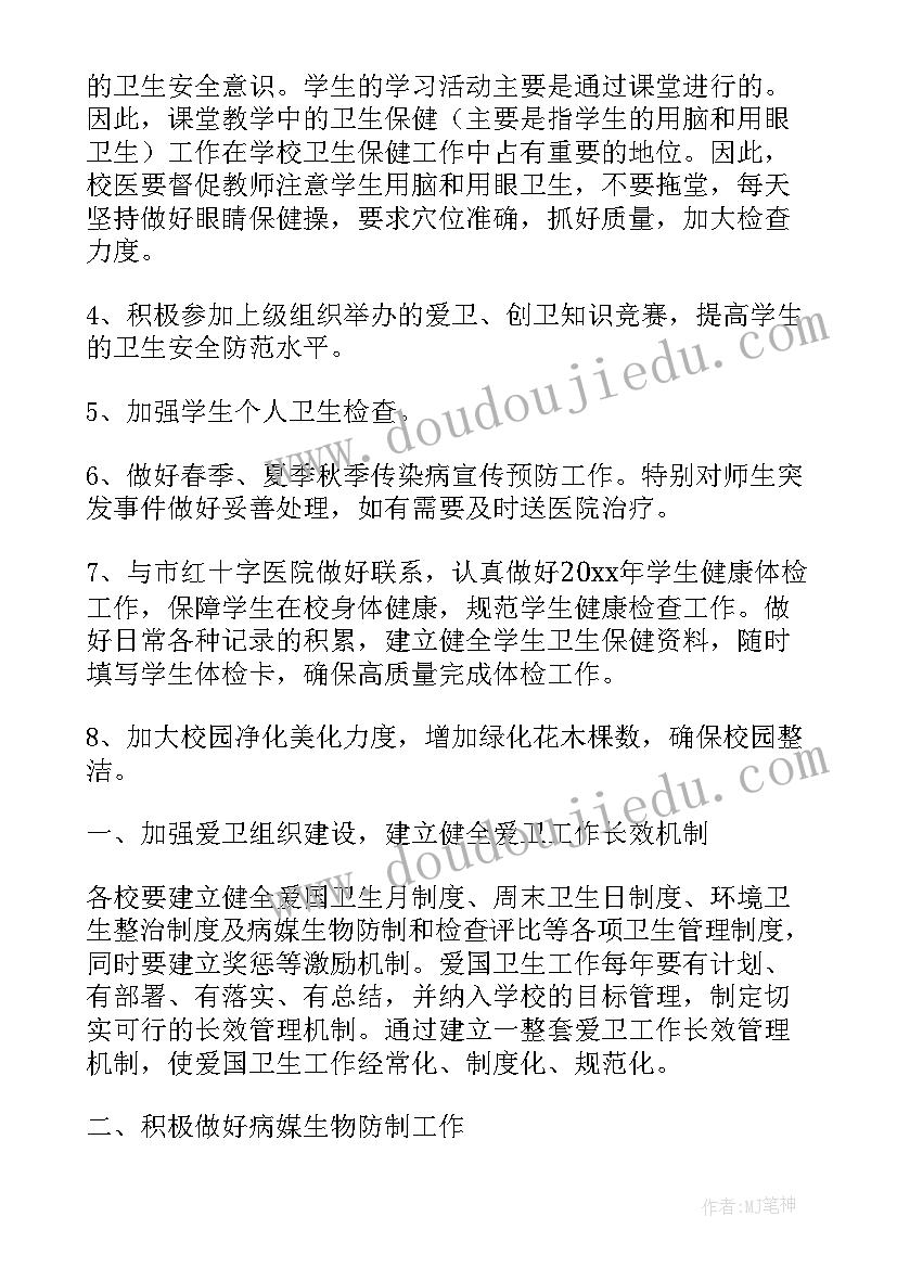 最新方舱医院护士工作总结及体会(优秀10篇)