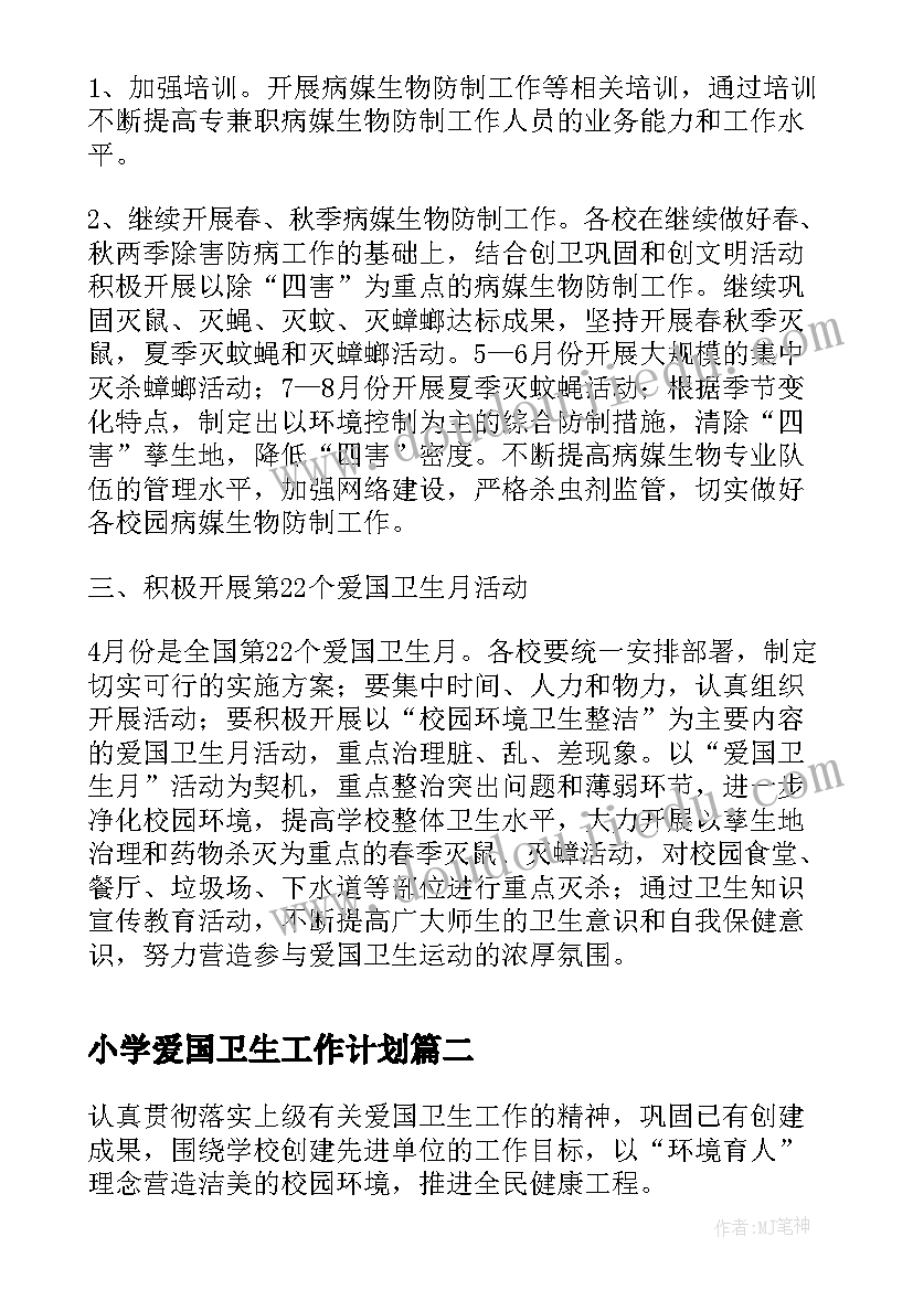 最新方舱医院护士工作总结及体会(优秀10篇)