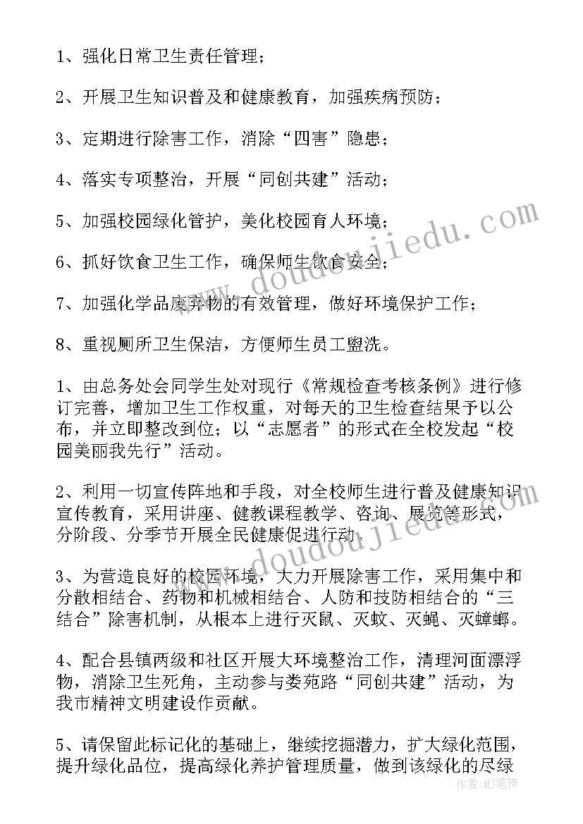 最新方舱医院护士工作总结及体会(优秀10篇)