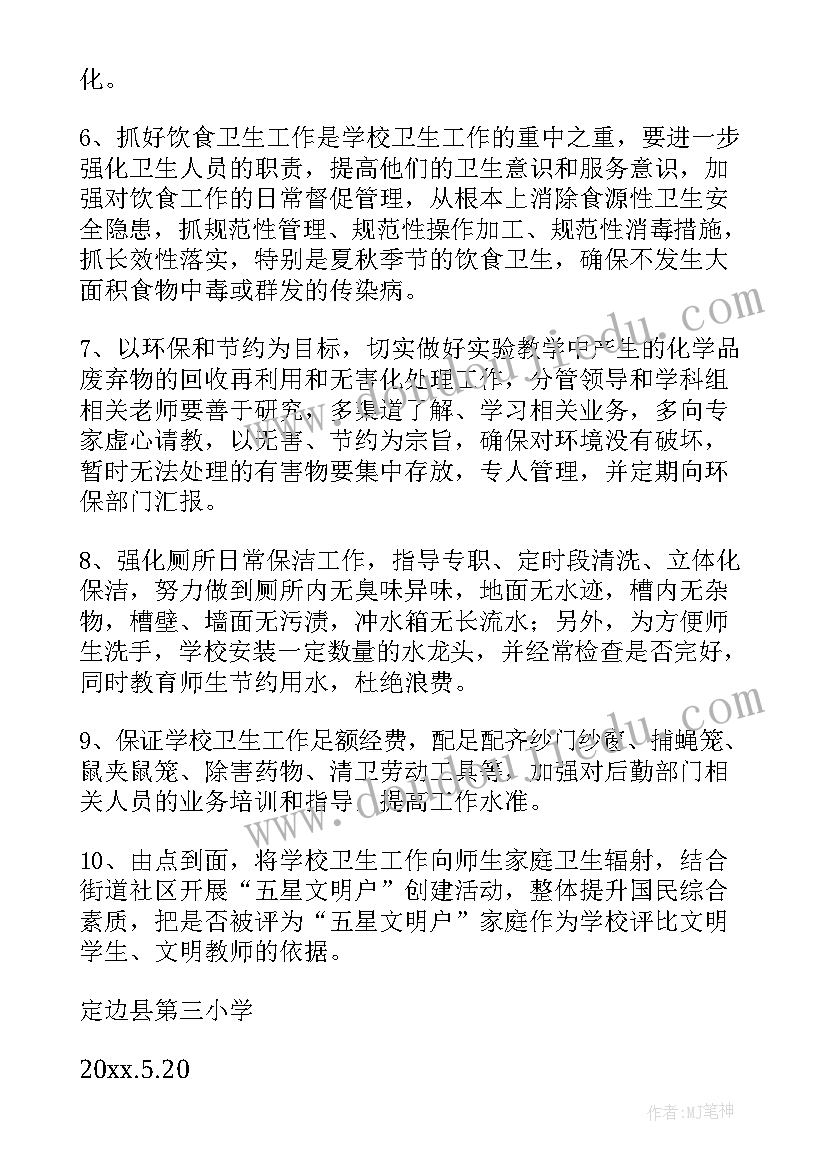 最新方舱医院护士工作总结及体会(优秀10篇)