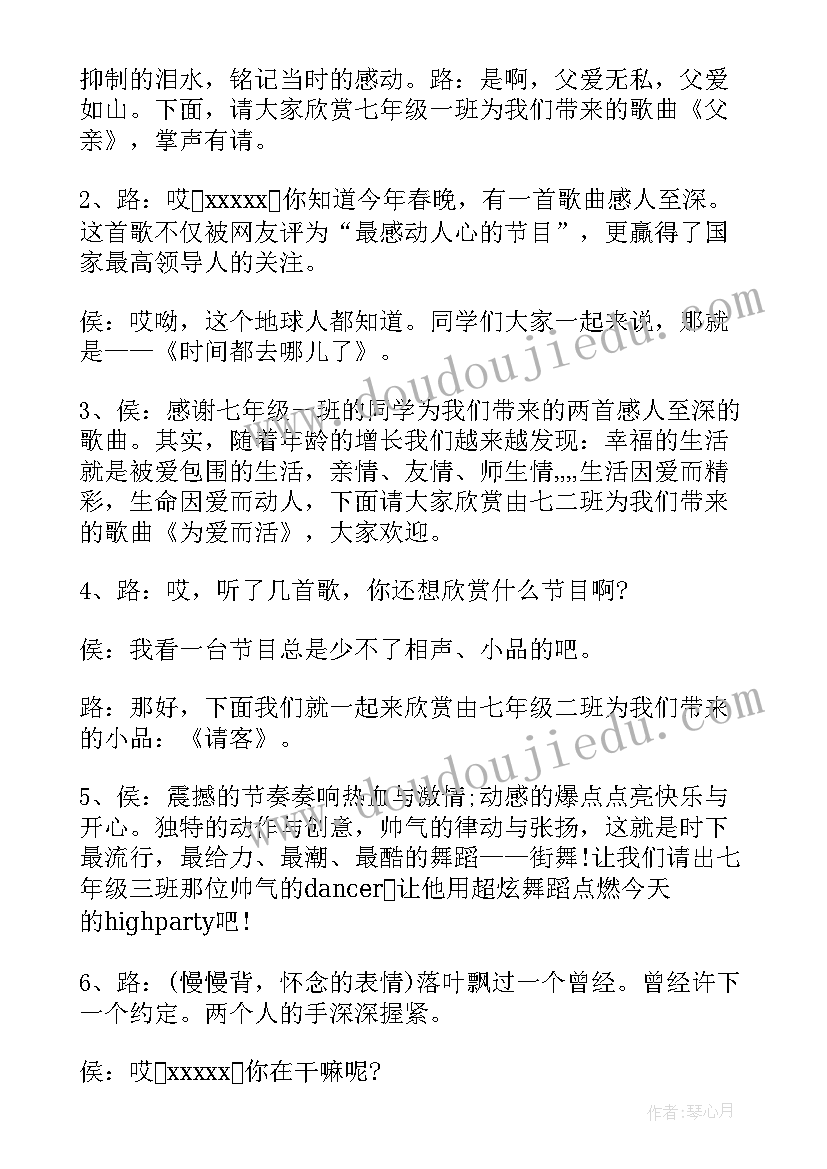 2023年五月份的党日活动 五月营销活动方案(优质5篇)