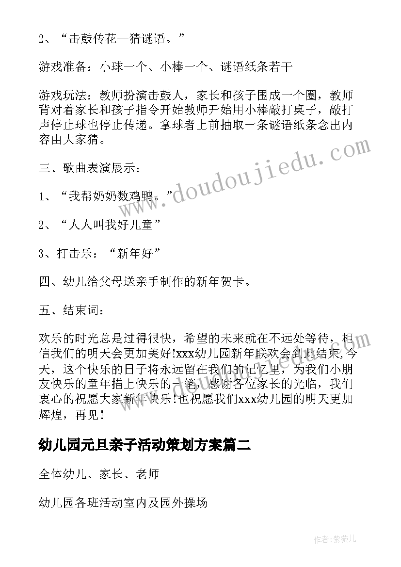 大班环保活动方案总结与反思(优质5篇)