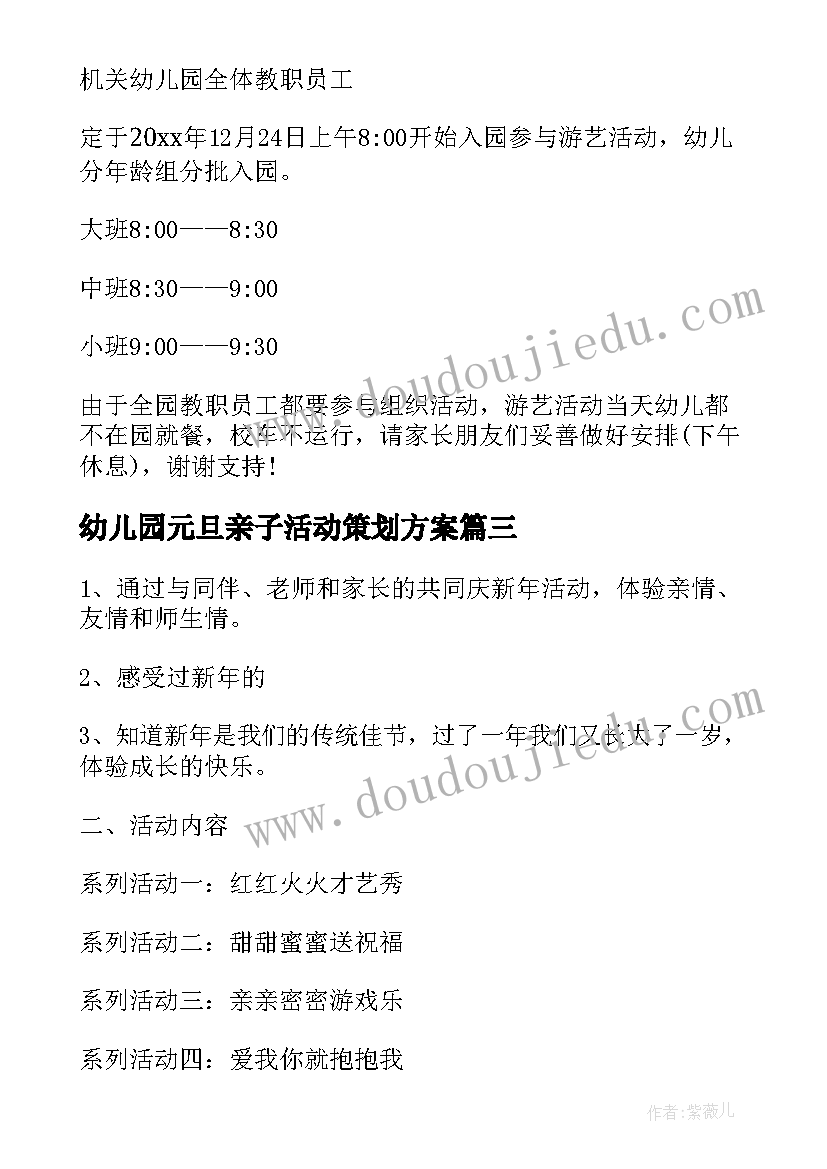 大班环保活动方案总结与反思(优质5篇)