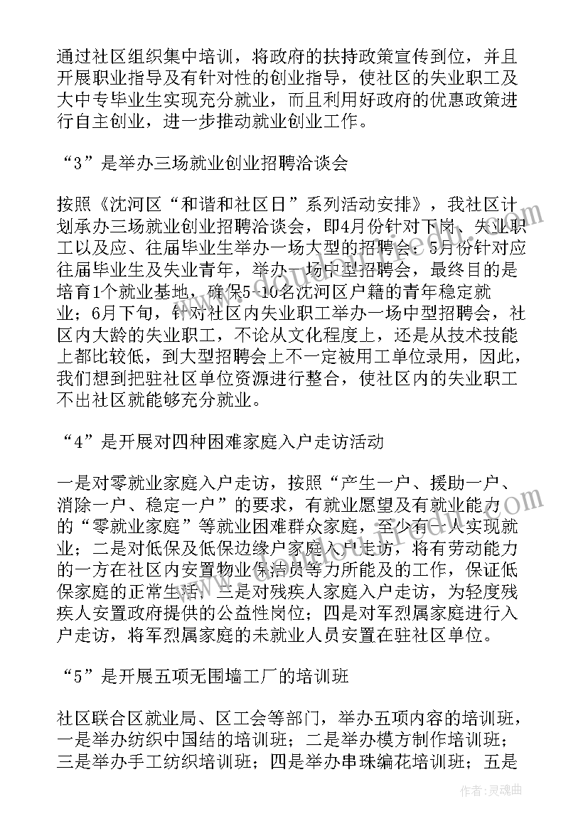 最新生物八上教学反思(大全10篇)