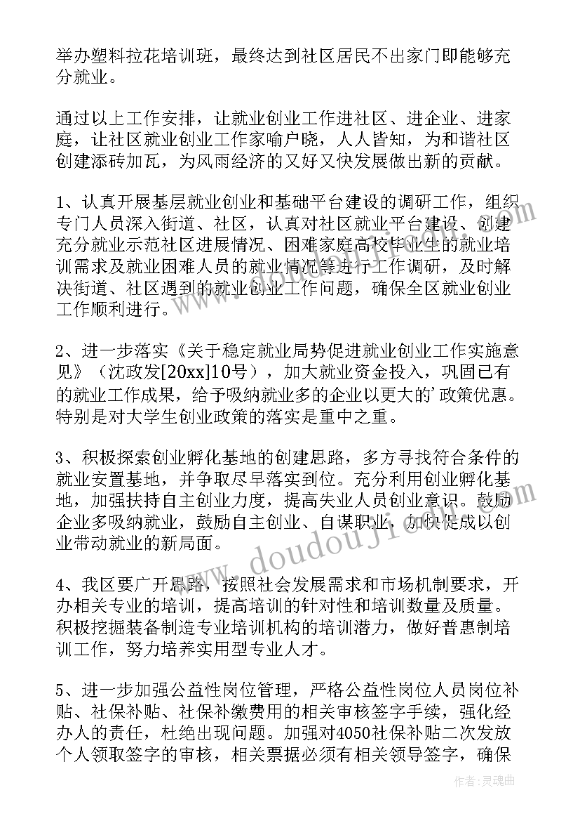 最新生物八上教学反思(大全10篇)