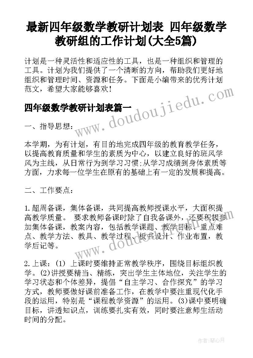 最新市场局食品安全工作总结(汇总8篇)