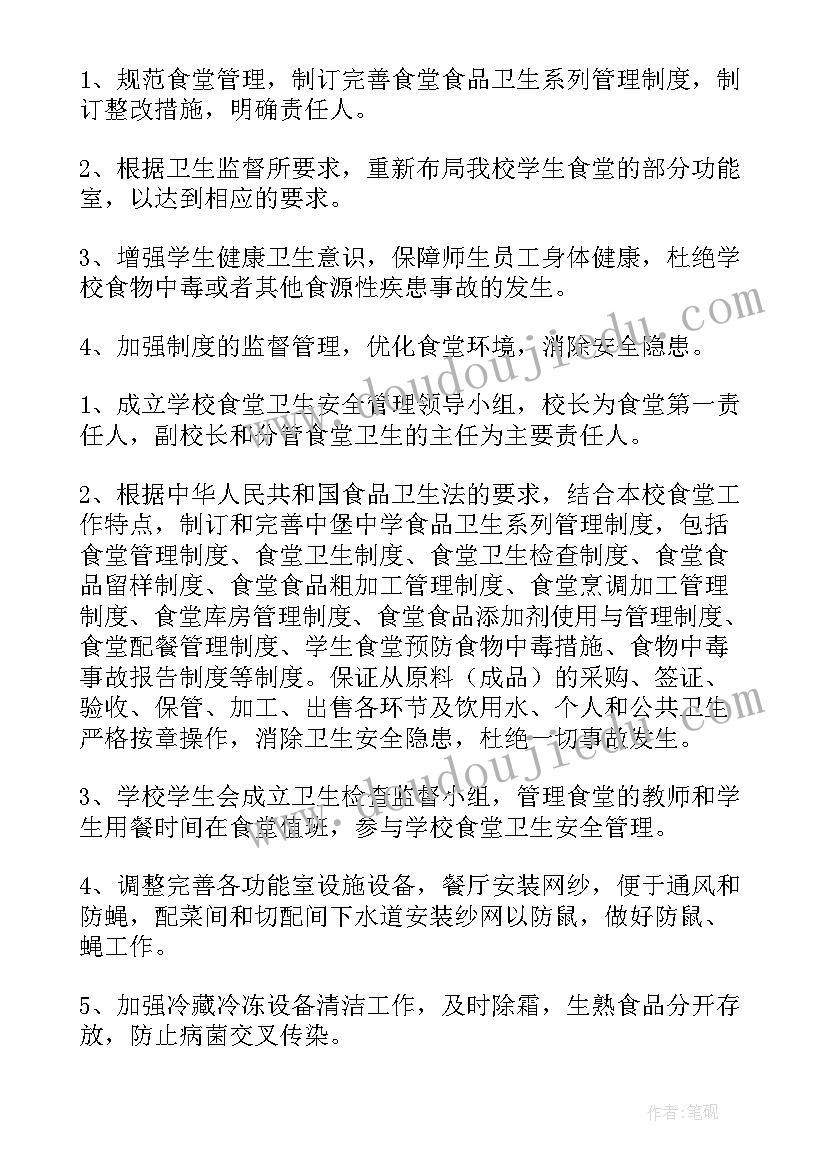 教师事业单位本人总结(实用8篇)