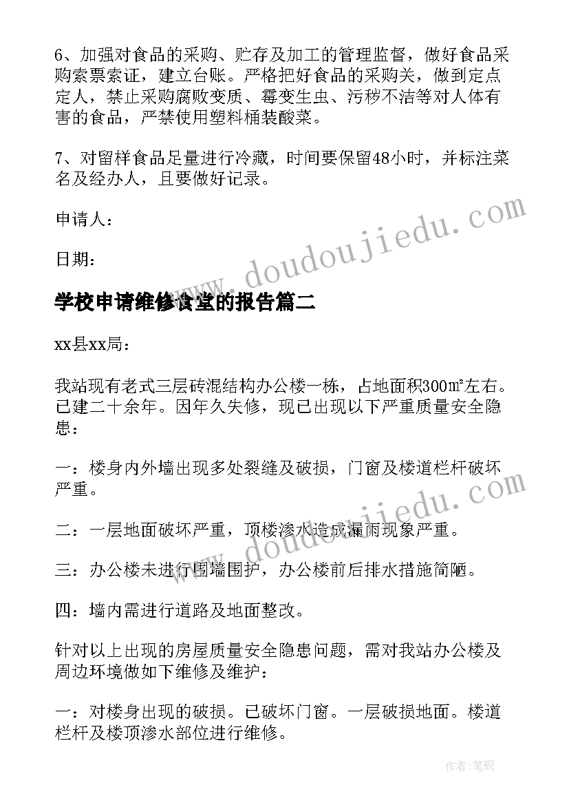 教师事业单位本人总结(实用8篇)