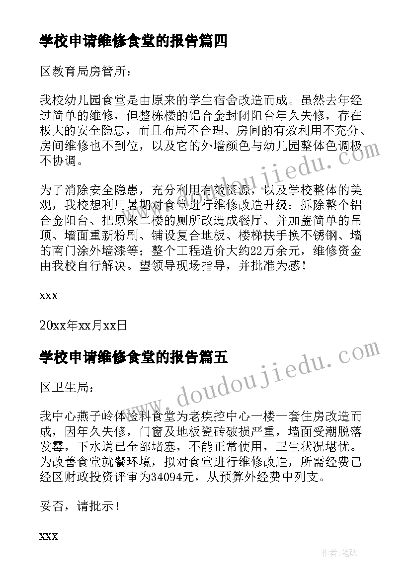 教师事业单位本人总结(实用8篇)