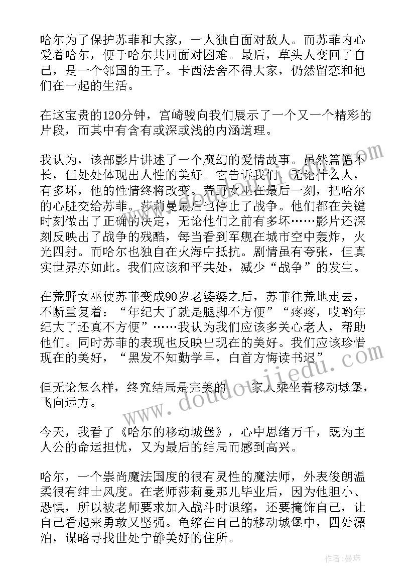 2023年调解员感悟 调解员业务培训学习心得体会(优秀5篇)