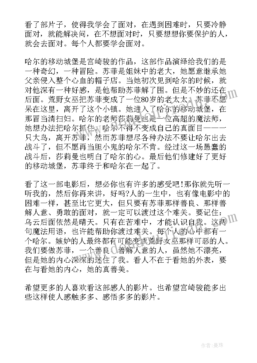 2023年调解员感悟 调解员业务培训学习心得体会(优秀5篇)