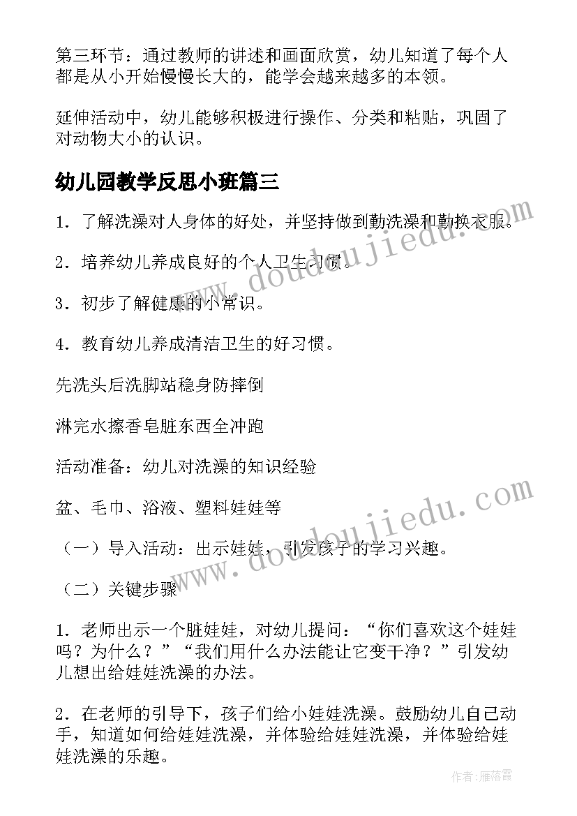 2023年下属领导信 下属生日祝福语(实用5篇)