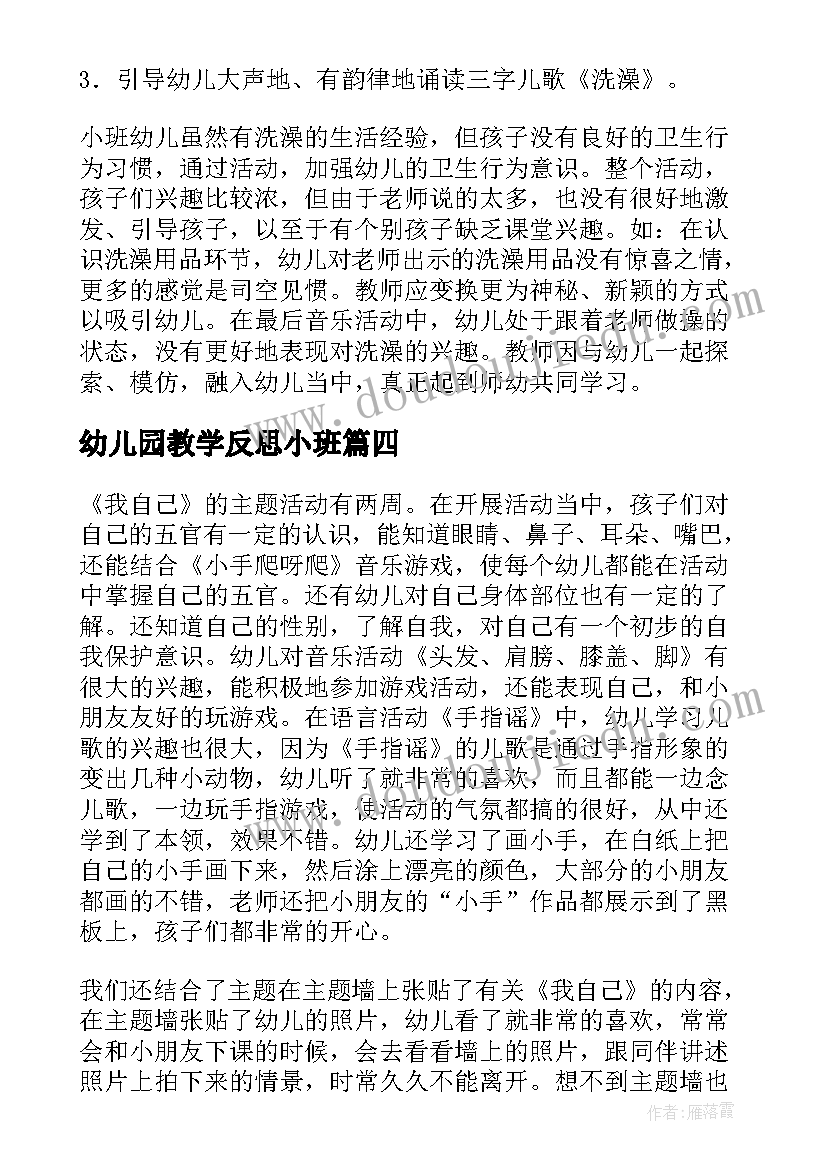 2023年下属领导信 下属生日祝福语(实用5篇)