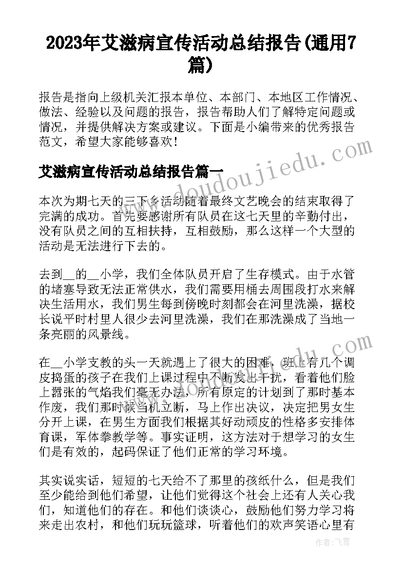 工程项目管理类论文(精选7篇)