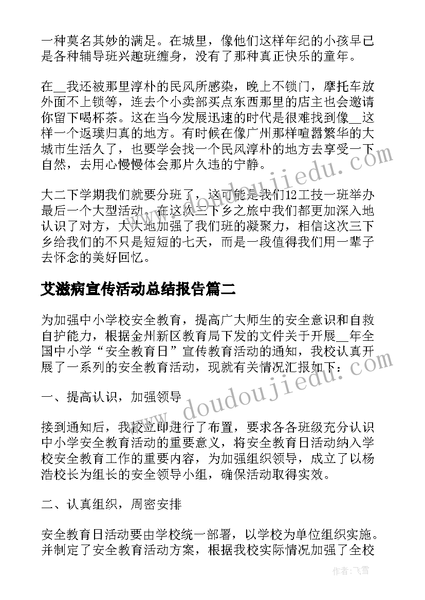 工程项目管理类论文(精选7篇)