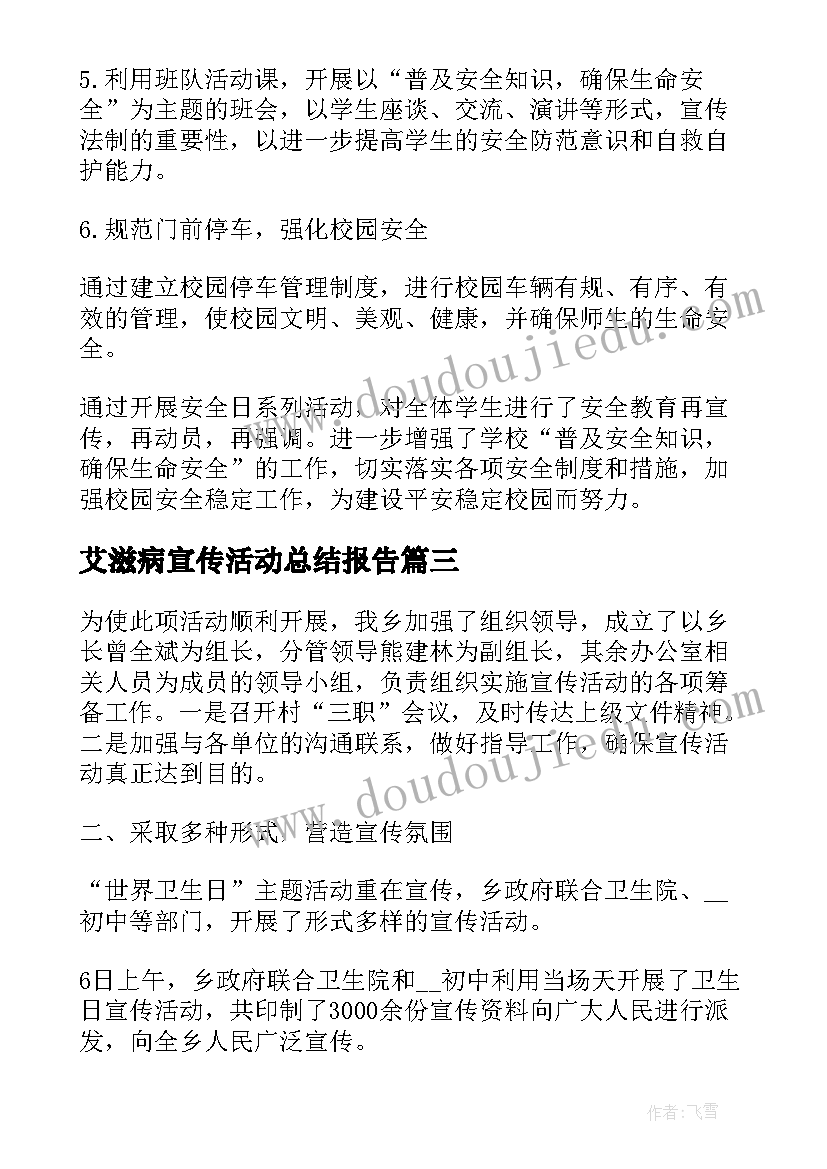 工程项目管理类论文(精选7篇)