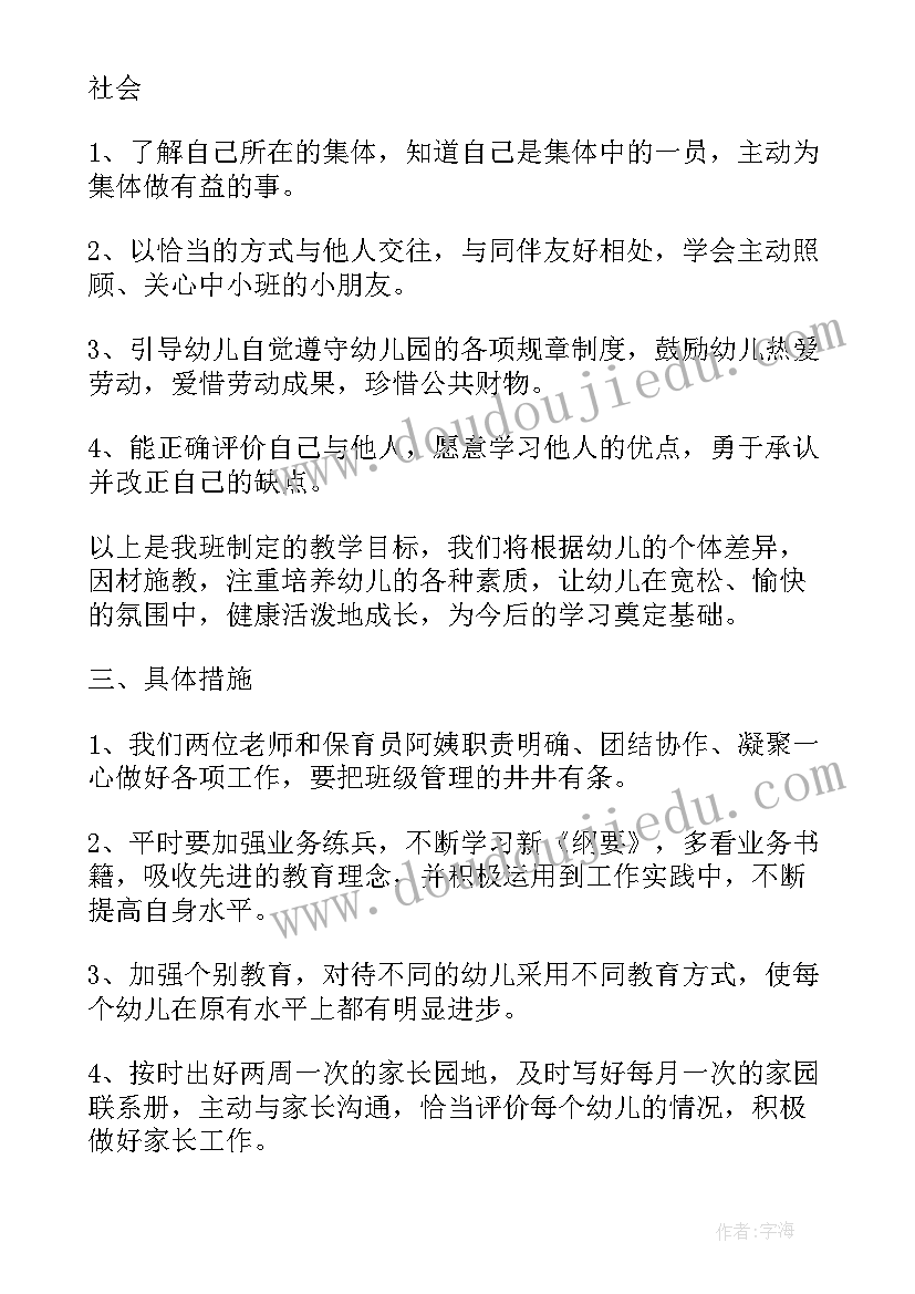 2023年体育老师心得体会 体育新老师培训心得(模板5篇)