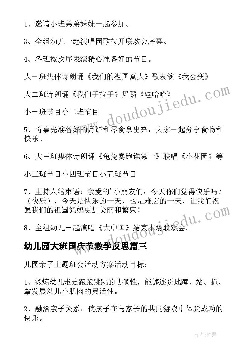 最新春节手抄报元宵节手抄报内容 春节手抄报内容文字(模板7篇)