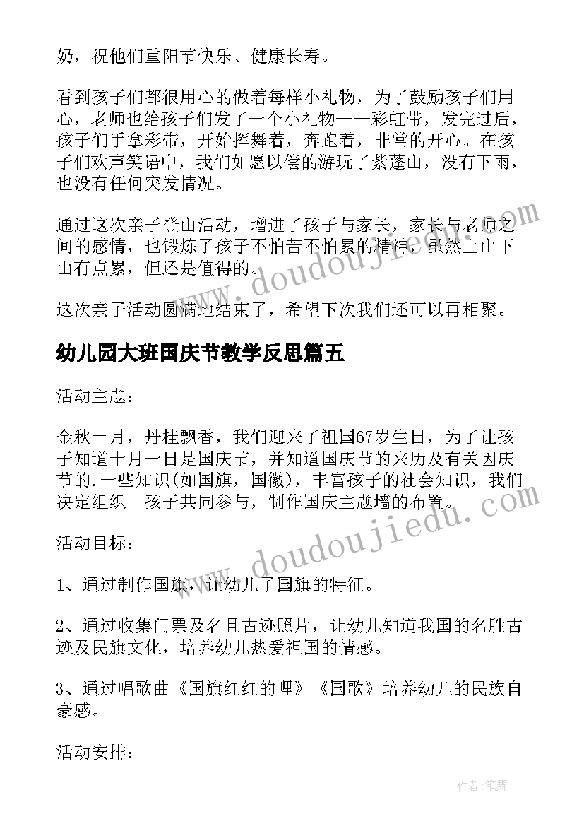 最新春节手抄报元宵节手抄报内容 春节手抄报内容文字(模板7篇)