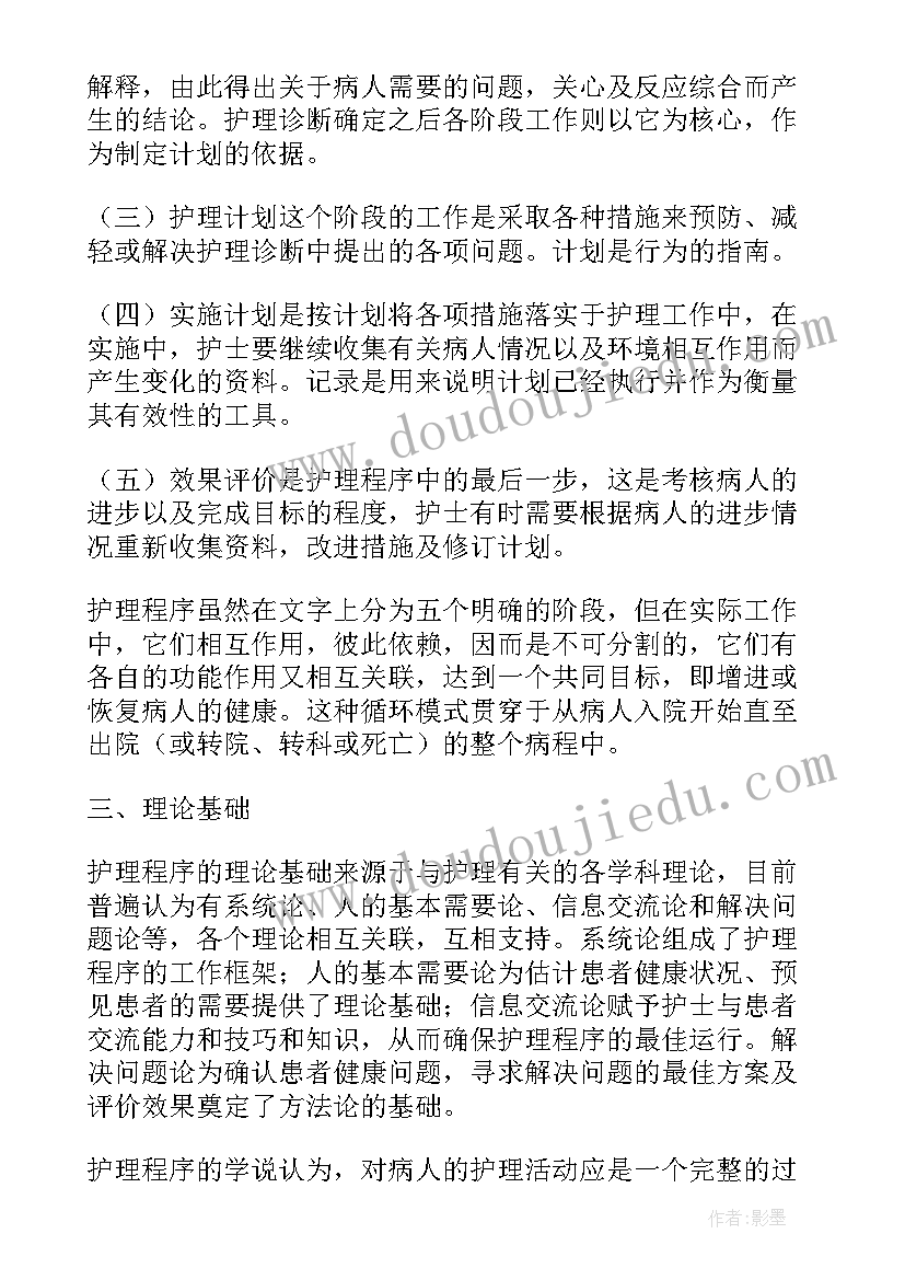 2023年助理简历工作内容(汇总10篇)