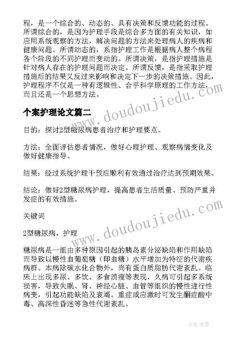 2023年助理简历工作内容(汇总10篇)