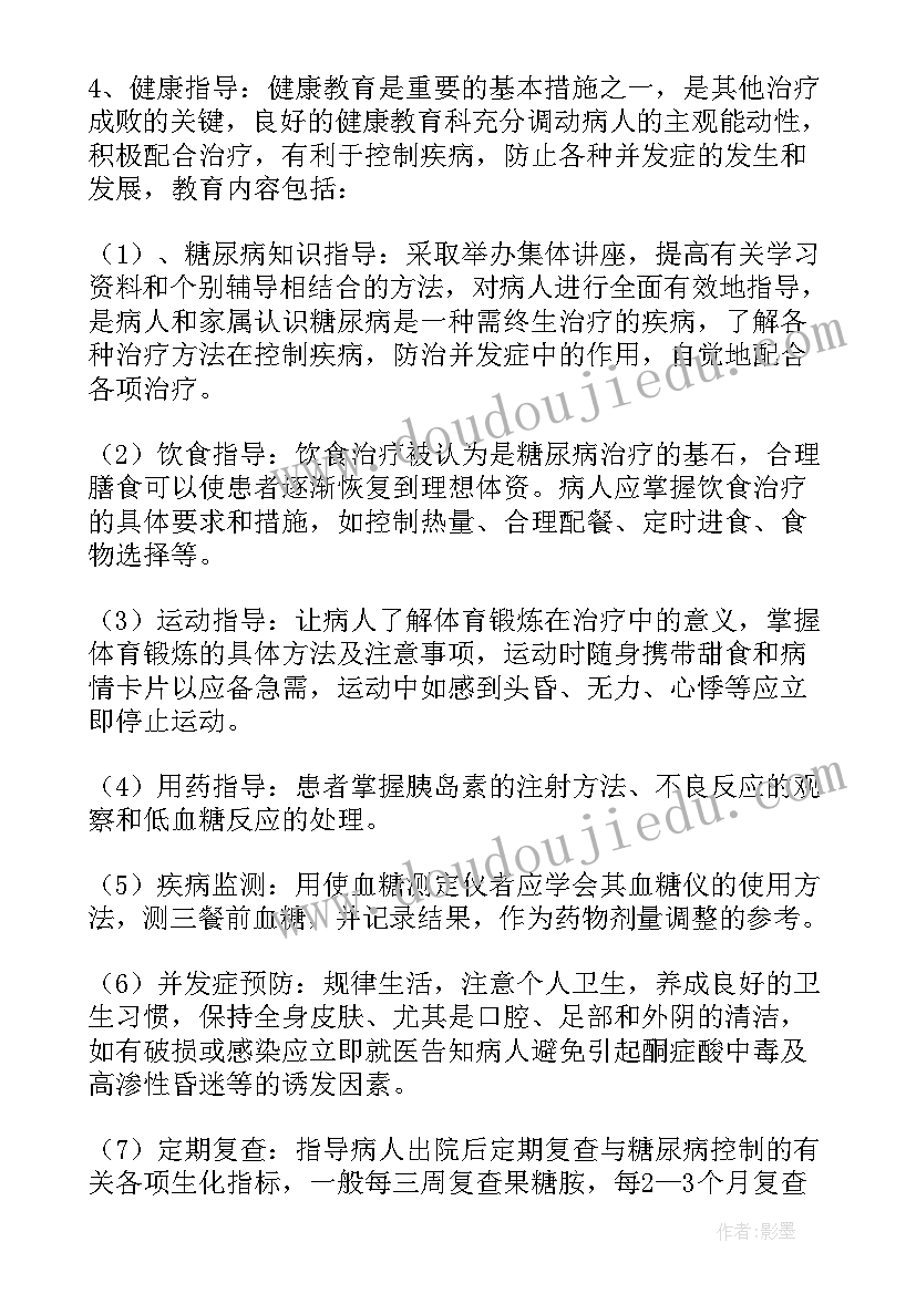 2023年助理简历工作内容(汇总10篇)