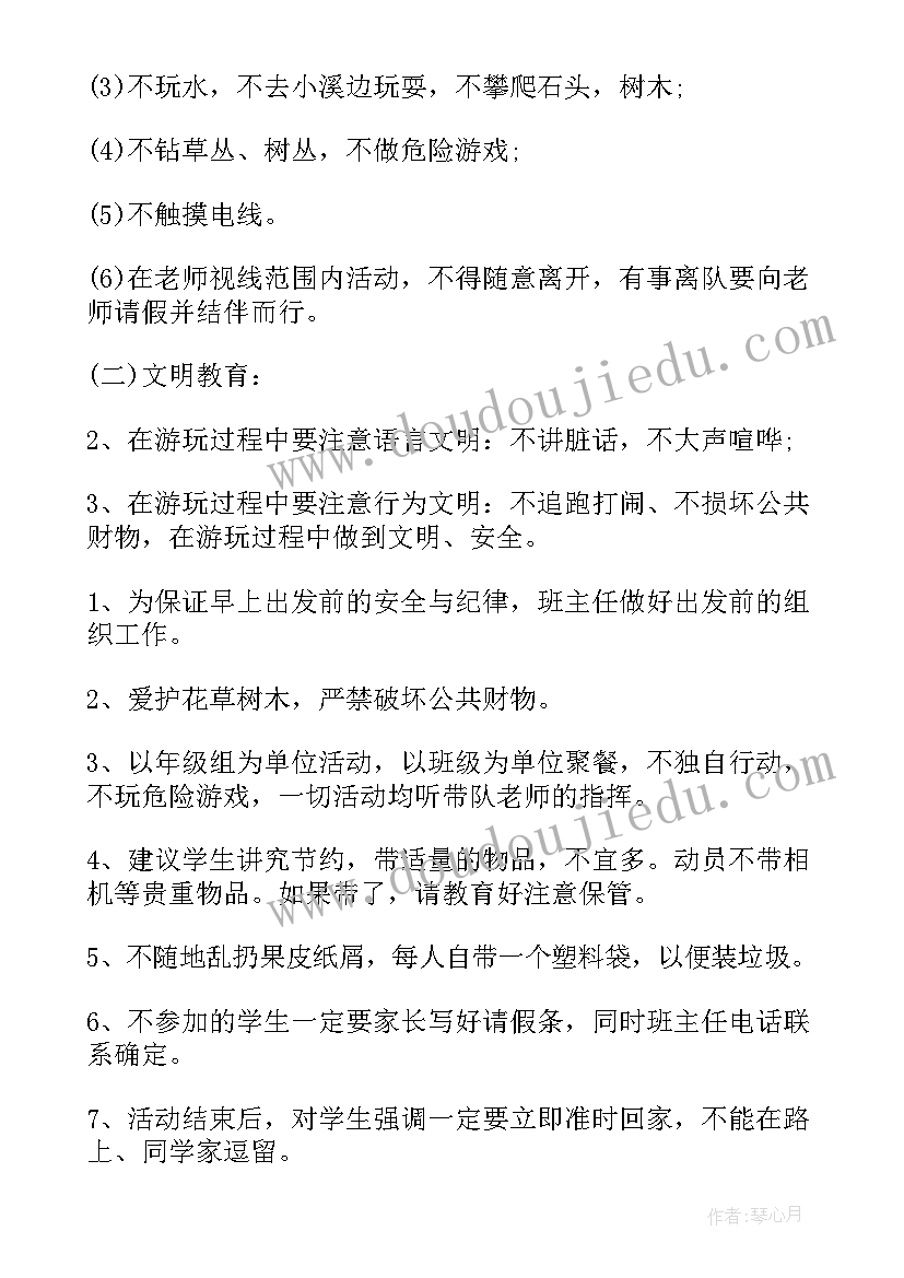 2023年三年级先进事迹或个人总结(模板6篇)