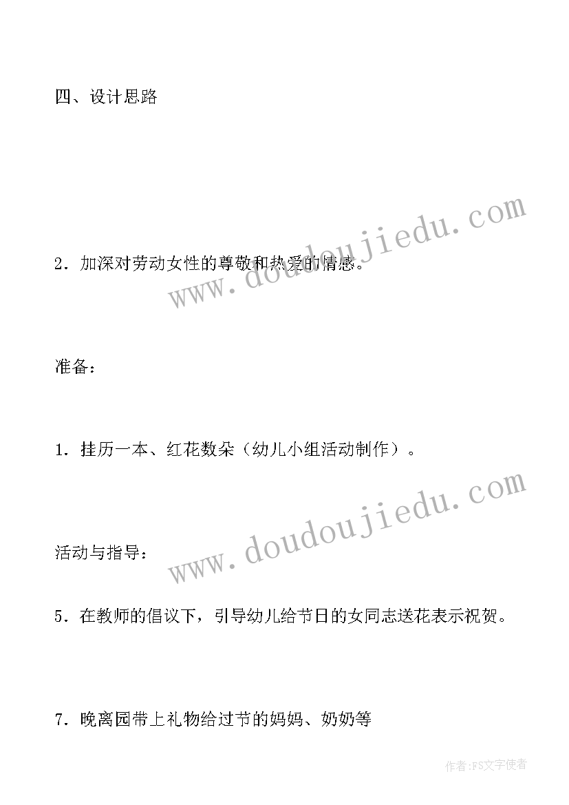 小学信息管理年度考核个人总结(通用9篇)