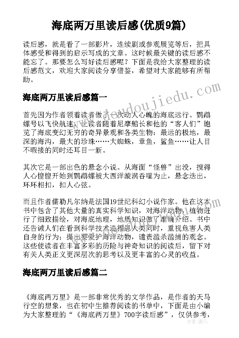 2023年严重精神障碍患者管理工作总结综治中心(大全5篇)