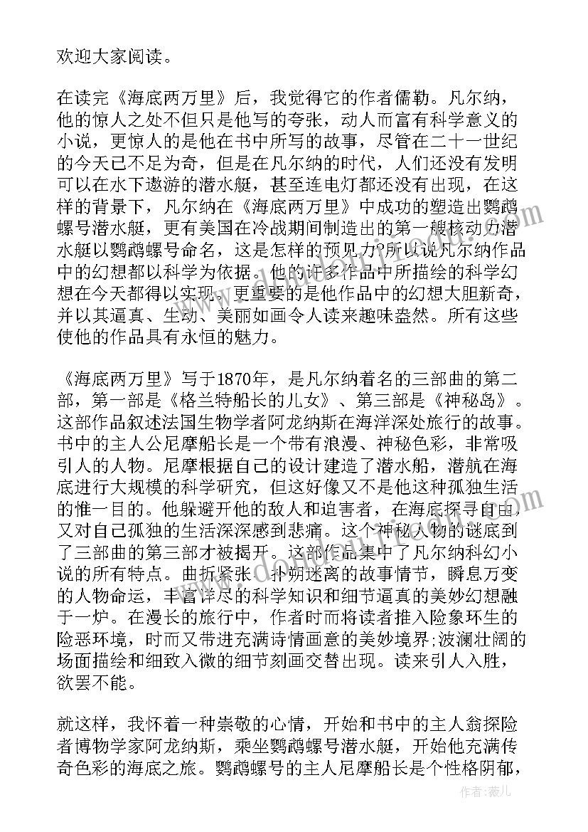 2023年严重精神障碍患者管理工作总结综治中心(大全5篇)