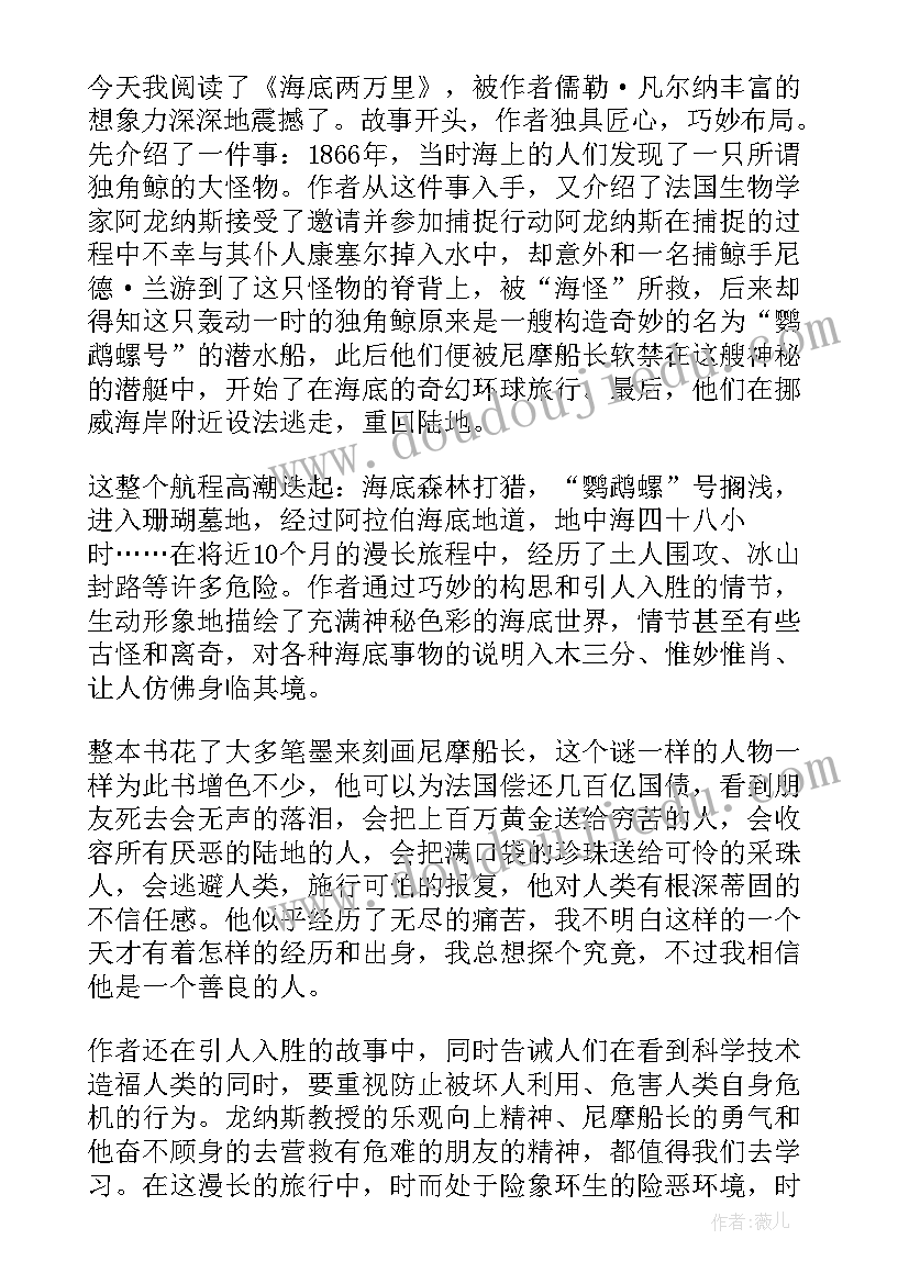 2023年严重精神障碍患者管理工作总结综治中心(大全5篇)