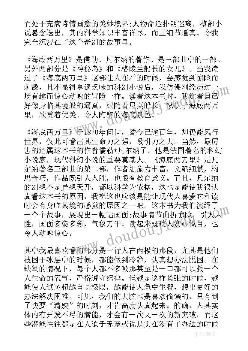 2023年严重精神障碍患者管理工作总结综治中心(大全5篇)