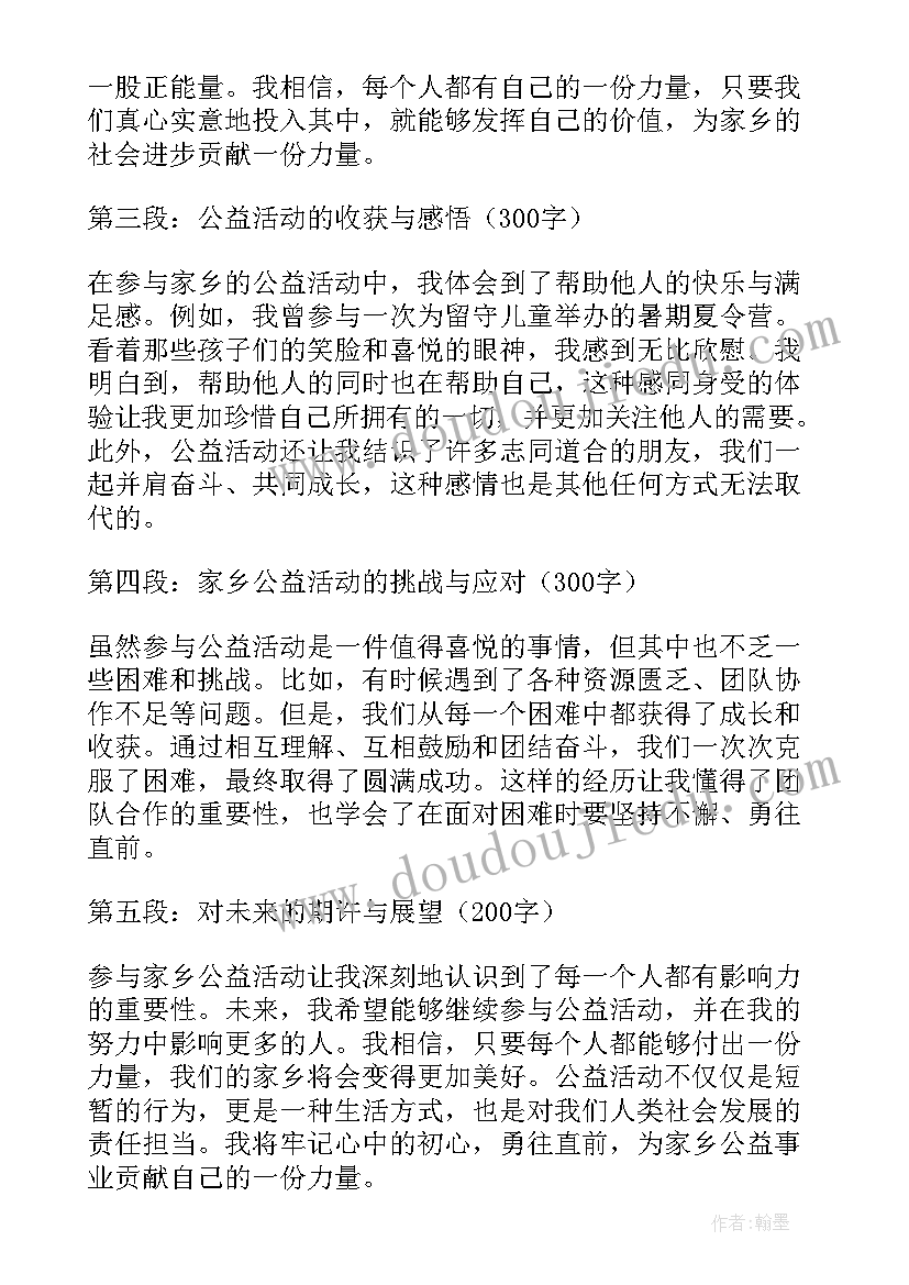 幼儿园最奇妙的蛋教案及反思(精选9篇)