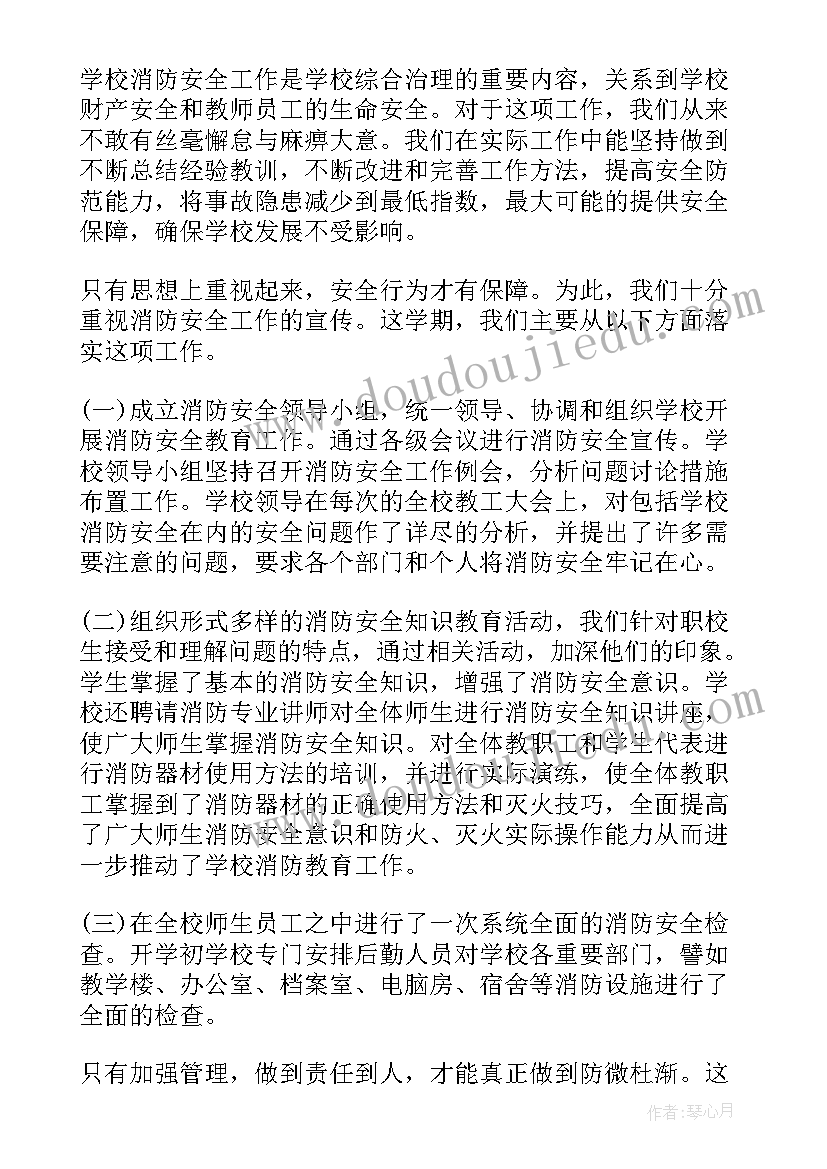 最新领导在安全培训会上的讲话(汇总5篇)