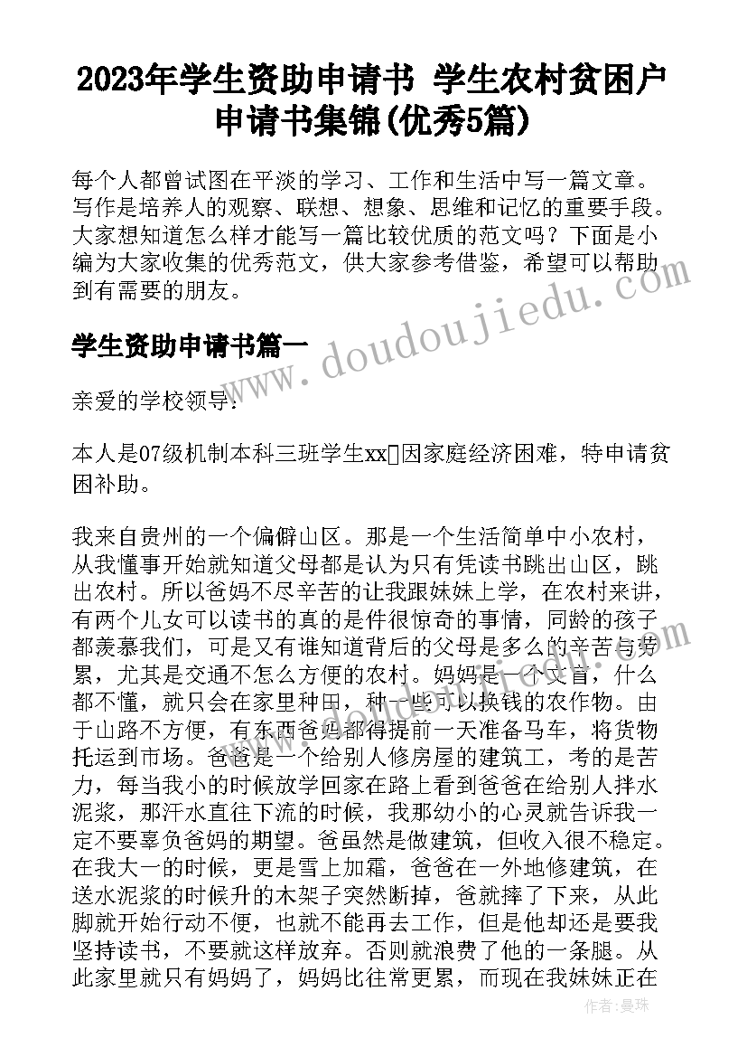 幼儿园大班语言假如我会变教学反思(模板5篇)