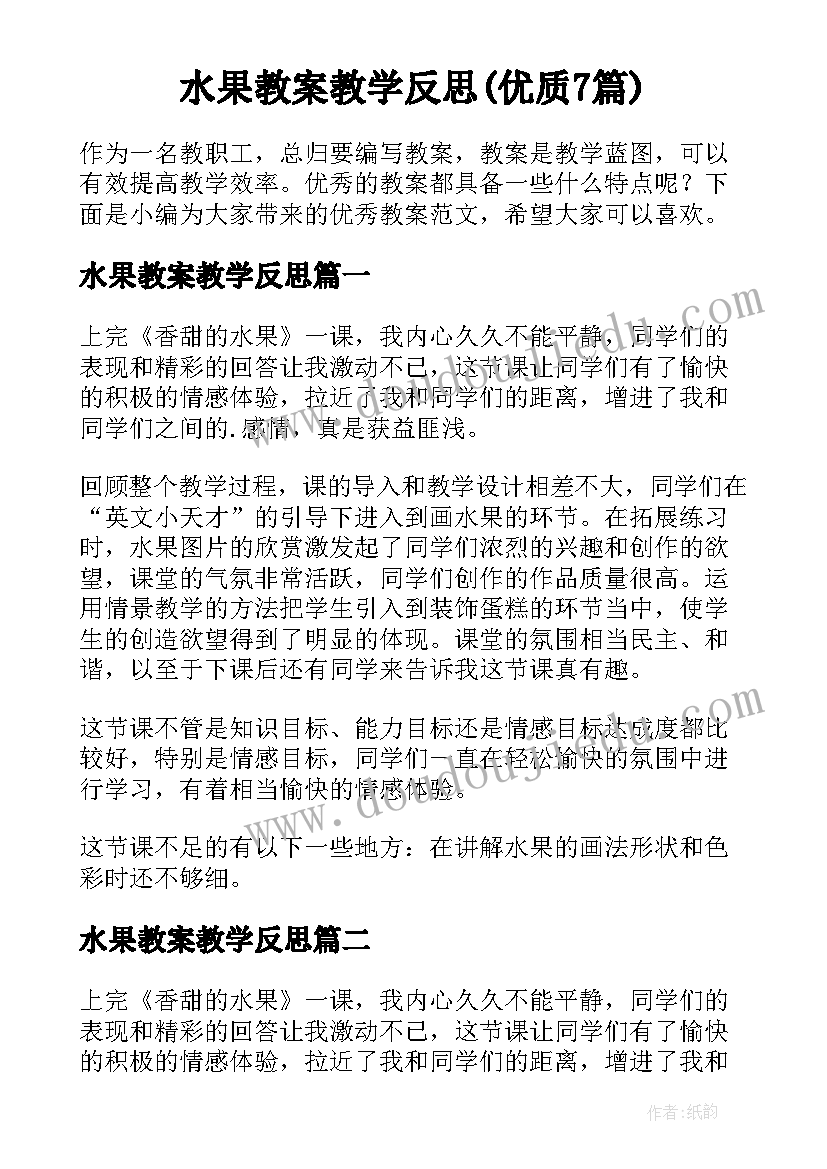 最新党建云写心得体会(精选6篇)