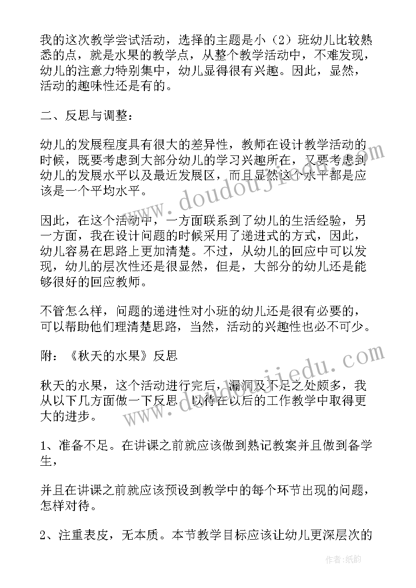 最新党建云写心得体会(精选6篇)