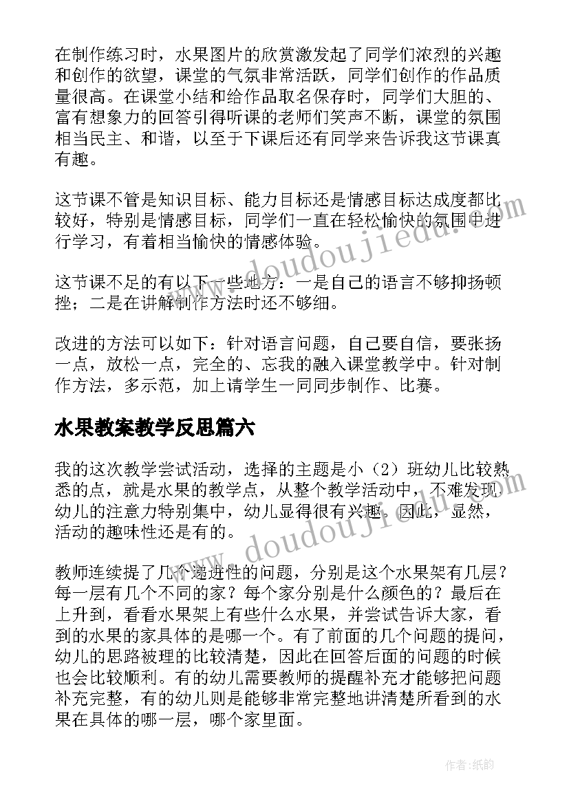 最新党建云写心得体会(精选6篇)